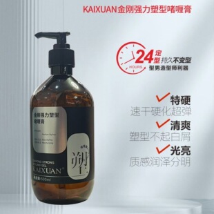 �P�k�����������͆�ସ���ʿ���^���^���� KAIXUAN�ſᶨ�Ͱl�z