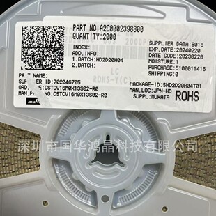 CSTCV16M0X13S02-R0�M��ԭ�b����16M�NƬ��������3P 16M3.1*3.7mm