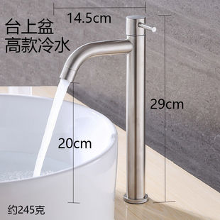 304���P䓰��������������^̨��ϴ����Ӹ߼��L4�ֆ���ˮ���^