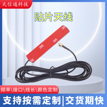 ����4G��ˮ�NƬ�쾀�������p��GSM����WIFIģ�K�쾀ֱ���NƬ�쾀