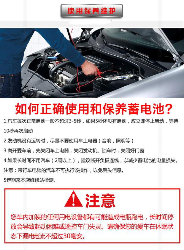 Ac Deco Agm80 Battery Is Suitable for Cadillac/Lac Xt5 Atsl Xts Xt4 Srx Original Car Battery