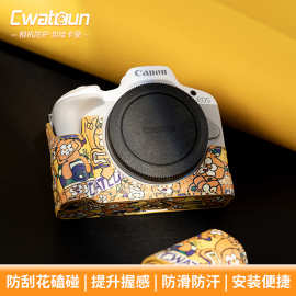 Cwatcun香港复古街头相机底座 防刮防撞便携微单单反相机保护套