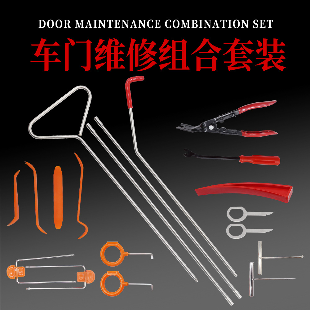 汽车凹陷修复工具汽车车门维修组合工具套装