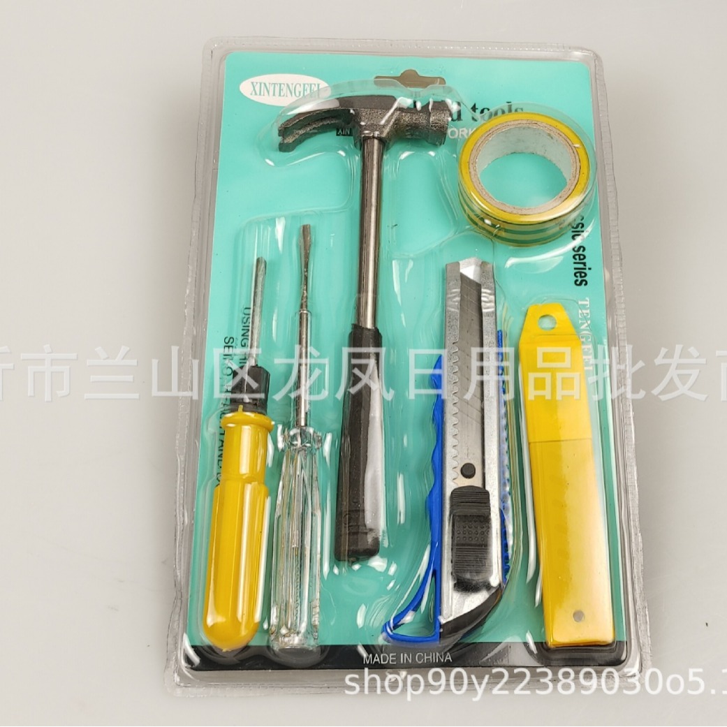 羊角锤五金铁锤子工具小锤子家用木工锤榔头起钉锤拔钉锤装修锤 6