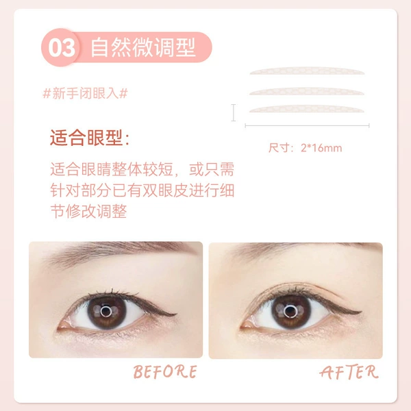 03#Natural fine -tuning model