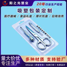 �����бP�����ݚ�PET͸�����������������߅���ϰ��b��