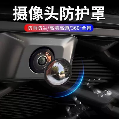 360 Image Protective Cover | Sürətlər qutusu və əl tormozu başlıqları