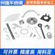 Stainless steel stamping parts 304 metal processing parts bending welding processing stainless steel non-standard metal stamping parts