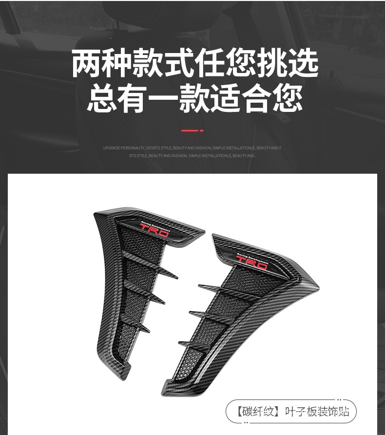 Car Modification Fender Decoration Stickers, Side Wing Shark Gill Imitation Air Vent Tpu Anti-Collision Soft Rubber Universal