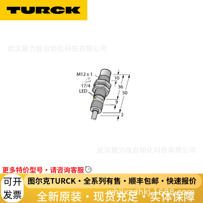 BI2-EG08-AN6X图尔克接近开关TURCK电感式传感器全新原装现货