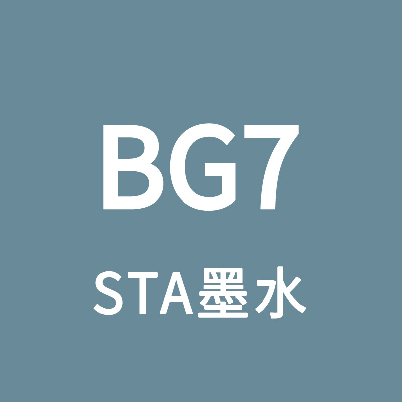 STA Sta3212BR marcador de tinta líquido de llenado único gran volumen de aceite de color líquido de secado rápido