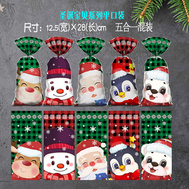 国境を越えた新しいクリスマスキャンディー袋リボン引きプレゼント袋収納袋プレゼント束ポケット包装袋卸売り|undefined