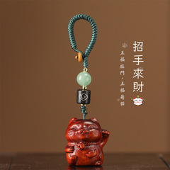 Small Leaf Rosewood DIY Five Auspicious Welcoming Wealth Round Cute Cat Literary Ancient Style Creative Phone Chain Keychain Pendant