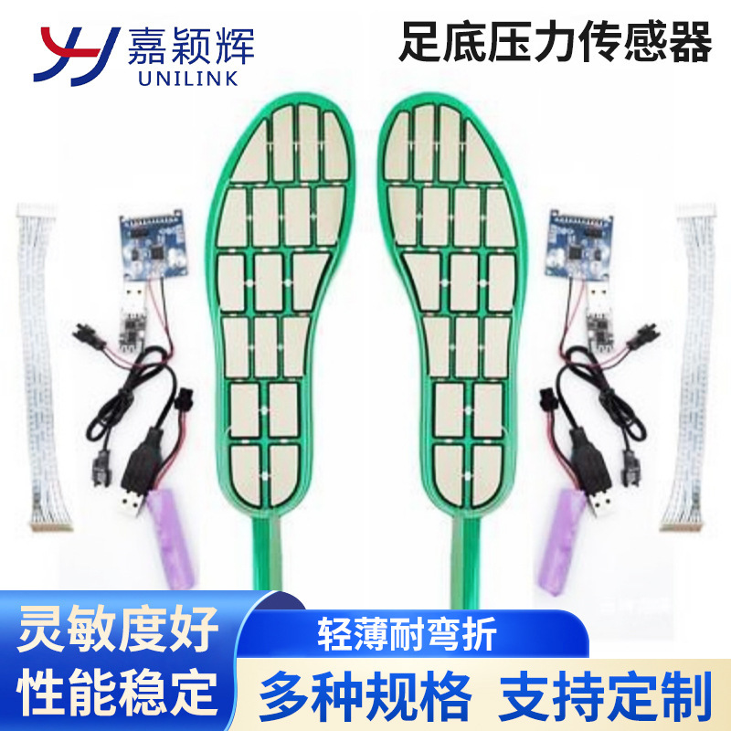 Thin Film Pressure Sensor Flexible Fsr Smart Insole Detection Distribution Sensor Resistance Pressure Sensing Wholesale
