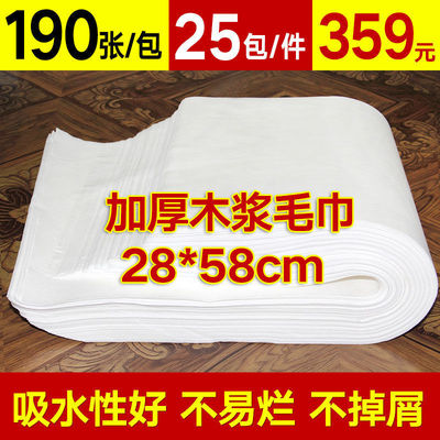 disposable towel Pulp water uptake Bath towel tissue Wash one's feet hotel Cloth to wipe your feet Non-woven fabric Foot