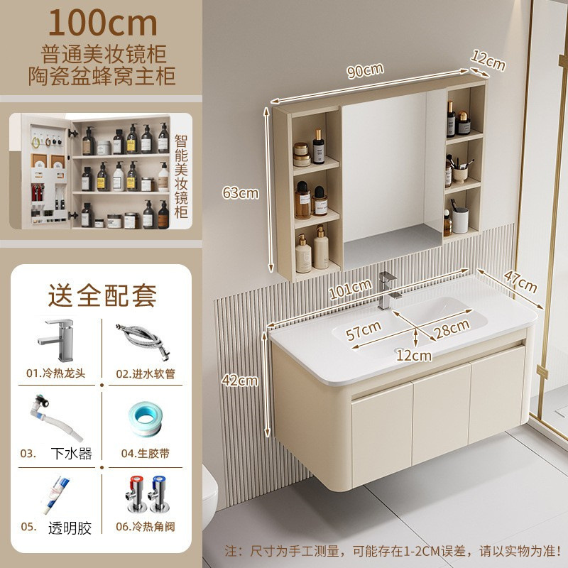 Baño de aire de crema espacio de aluminio panal de baño gabinete conjunto de esquina redondeada cerámica lavabo gabinete de espejo de belleza inteligente