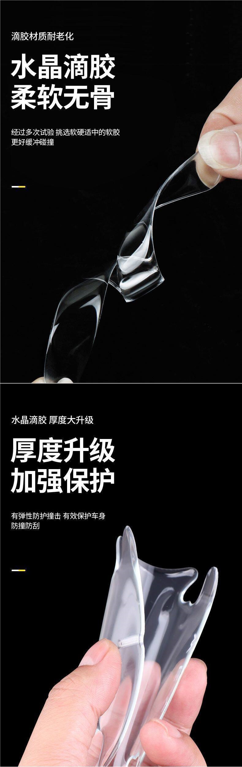 Car Door Handle Anti-Scratch Sticker, Transparent Car Door Bowl Protective Sticker, Universal Paint Protection Film
