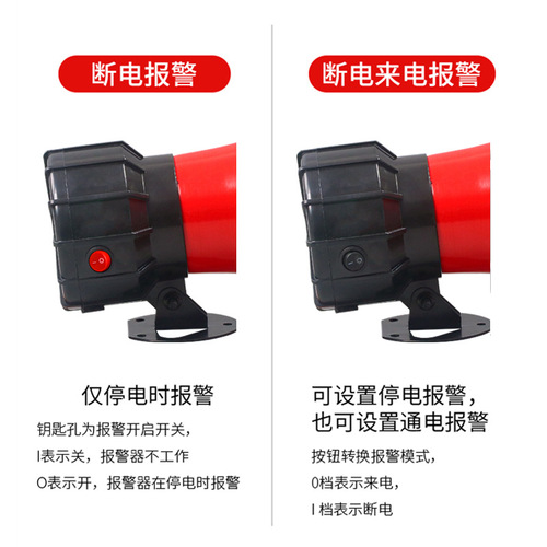 Power outage sound and light horn alarm 220v farm power outage alarm 380V phase loss three-phase four-wire alarm