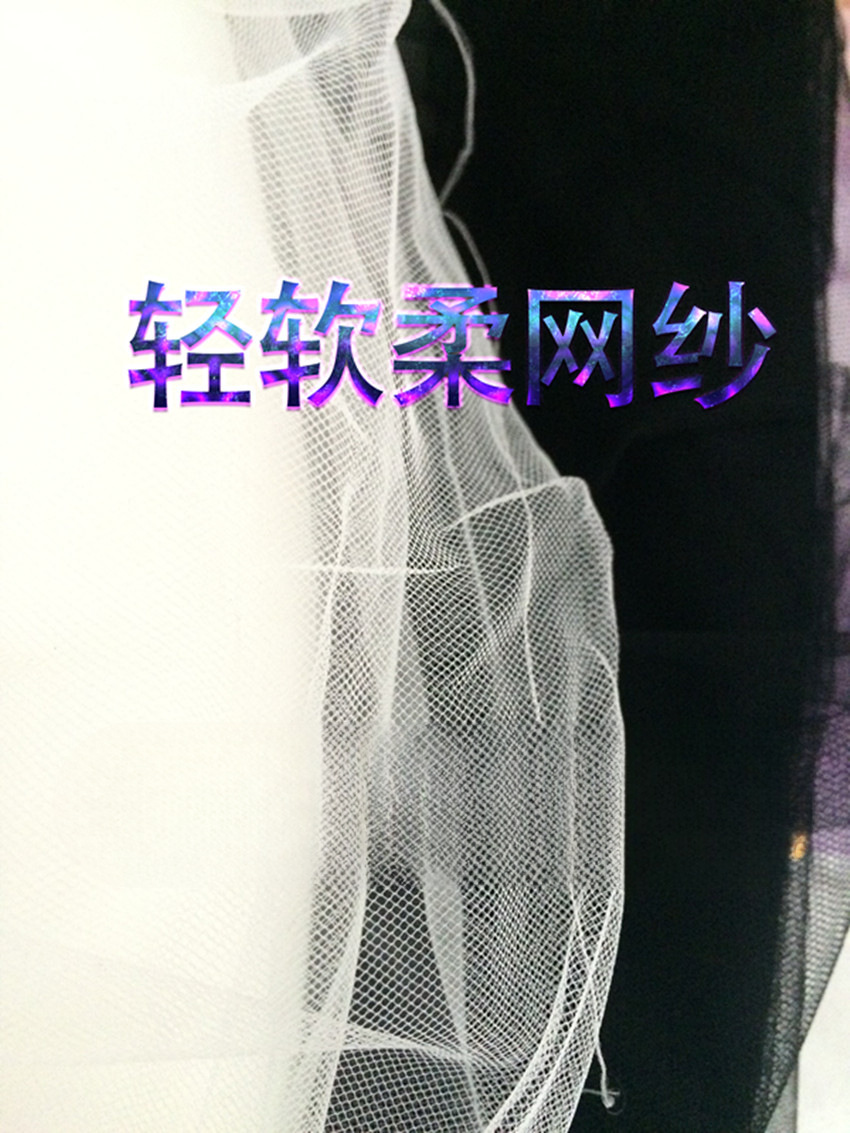 软网纱布料 裙料 蚊帐布料 网纱加密蕾丝面料弹力各色 服装夏季