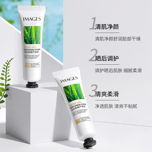 Image beauty aloe vera gel hydrating moisturizing lotion aloe vera gel shrink pores skin care pink aloe vera gel wholesale