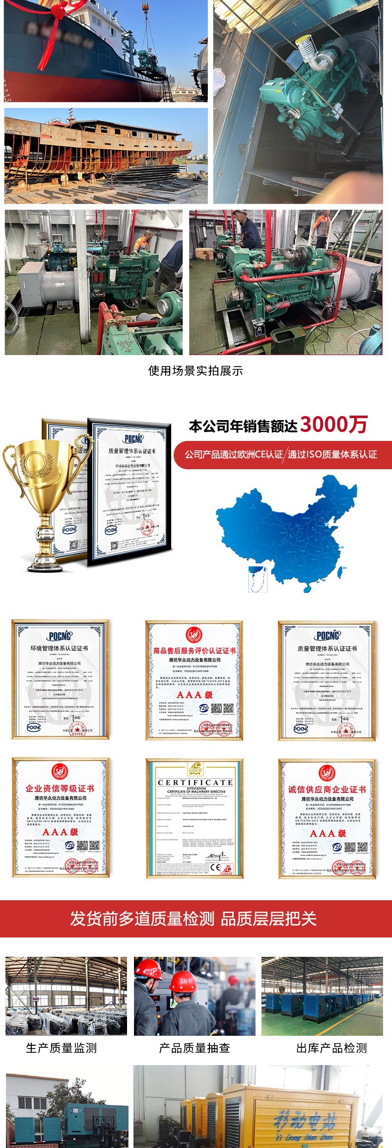 船用发电机组1_006.jpg