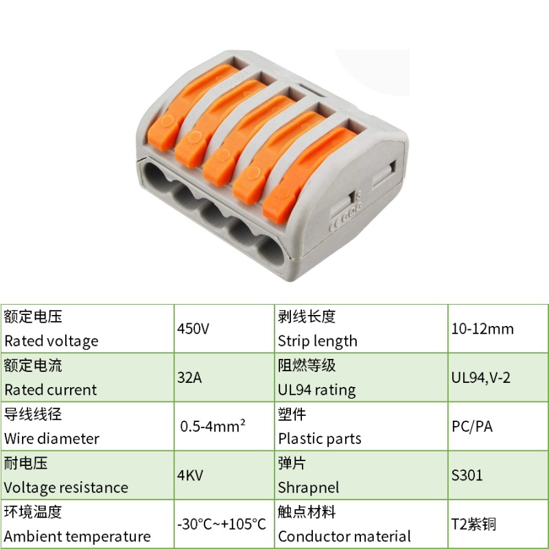 Terminal de conexión rápida PCT conector de cable flexible y duro 4 conector de conexión de cable cuadrado tipo prensado conector de lámpara de cobre