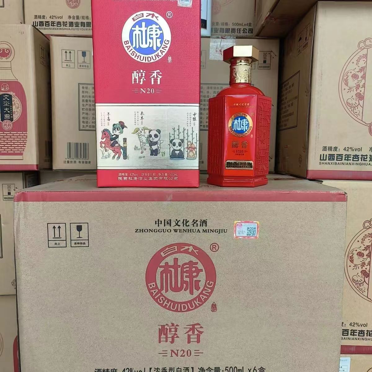 厂家批发 杜康醇香N20浓香型白酒42度白酒整箱6瓶一瓶500ml粮食酒