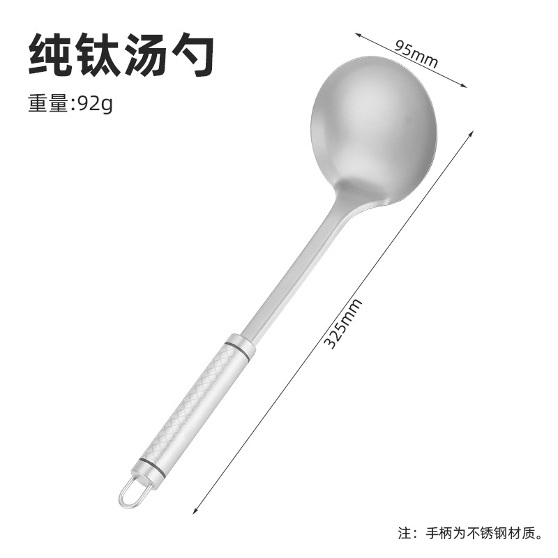 순수 티타늄 스푼