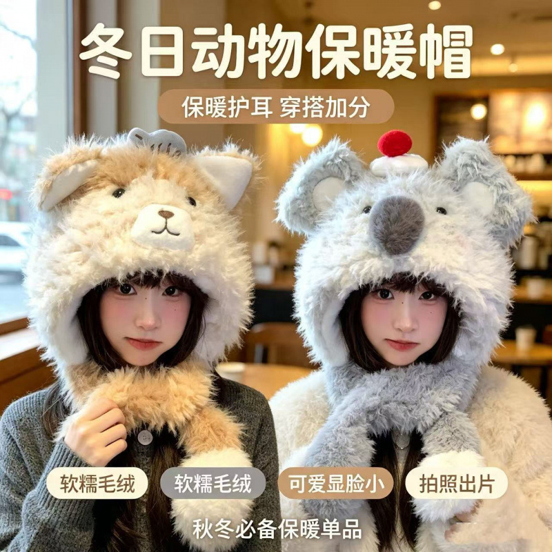 Cute Koala Plush Hat with Moving Ears for Women, Autumn and Winter Warm, Fleece-Lined, Thick, Large Head Circumference, Ear Protection, Lei Feng Hat Cute Koala Plush Hat with Moving Ears for Women, Autumn and Winter Warm, Fleece-Lined, Thick, Large Head Circumference, Ear Protection, Lei Feng Hat