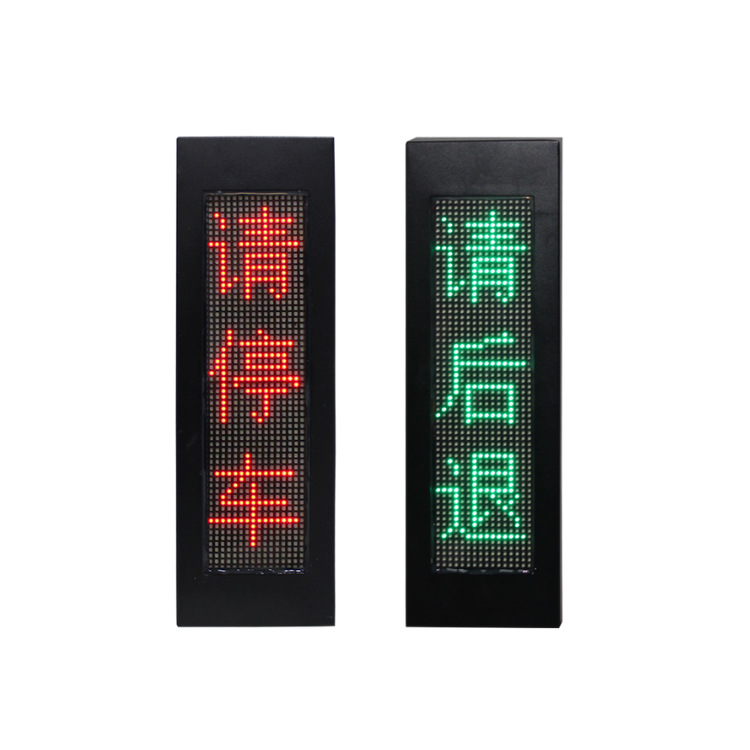 Pantalla de almacenamiento de estacionamiento de fábrica de Shenzhen Pantalla de aviso de estacionamiento de guía inteligente Pantalla de visualización de equipos de lavado de autos de transmisión de voz