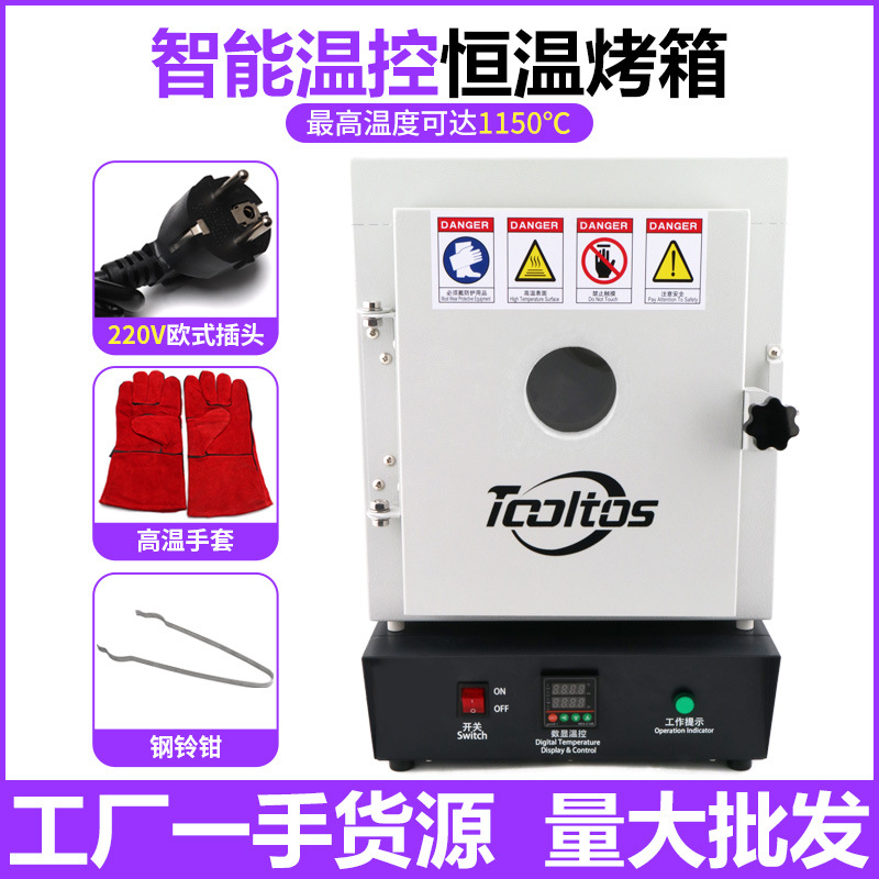 跨境数显温控恒温炉 高温珐琅炉迷你焗炉 石膏模具加热马弗炉熔炉