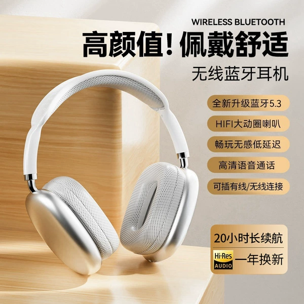 Flagship Edition Bright Silver-[H20-PLUS-Deep Noise Reduction/Transparency Mode + Second Link]