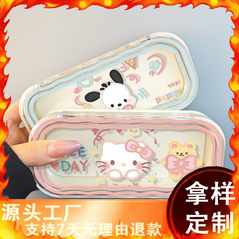 Internet Celebrity Popular Cute Cartoon ins Style Transparent Wave Glasses Case Portable High-value Storage Box for Female Students
