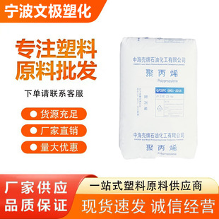 PP�к�����HP500N �߄��� �߹�� �͚�ζ ����ɫ �۱�ϩ �����w��