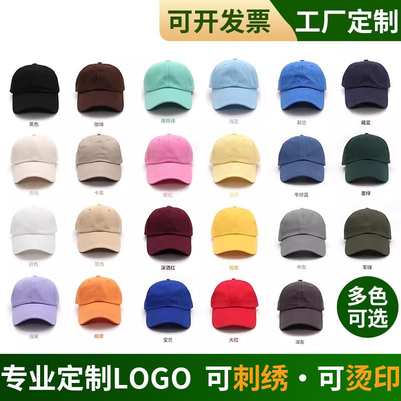 Plain Baseball Cap with Custom Logo, Pure Cotton, Embroidered Lettering, Outdoor Solid Color Breathable Team Cap, Large Head Circumference Plain Baseball Cap with Custom Logo, Pure Cotton, Embroidered Lettering, Outdoor Solid Color Breathable Team Cap, Large Head Circumference