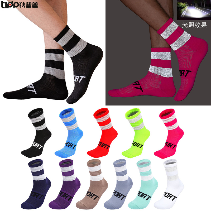 Men and women professional night riding reflective cycling socks breathable wear-resistant mountain road bike running fitness outdoor sports