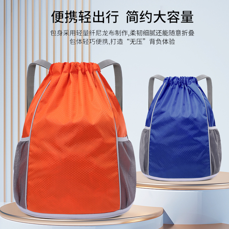 Yoga Bag thickened drawstring basketball bag club wet and dry separation sports bag backpack outdoor fitness bag