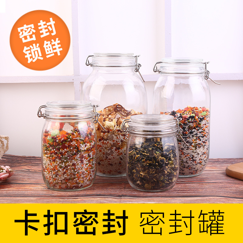供应玻璃密封罐五谷杂粮茶叶零食储存瓶罐卡扣玻璃罐3000ml储物罐