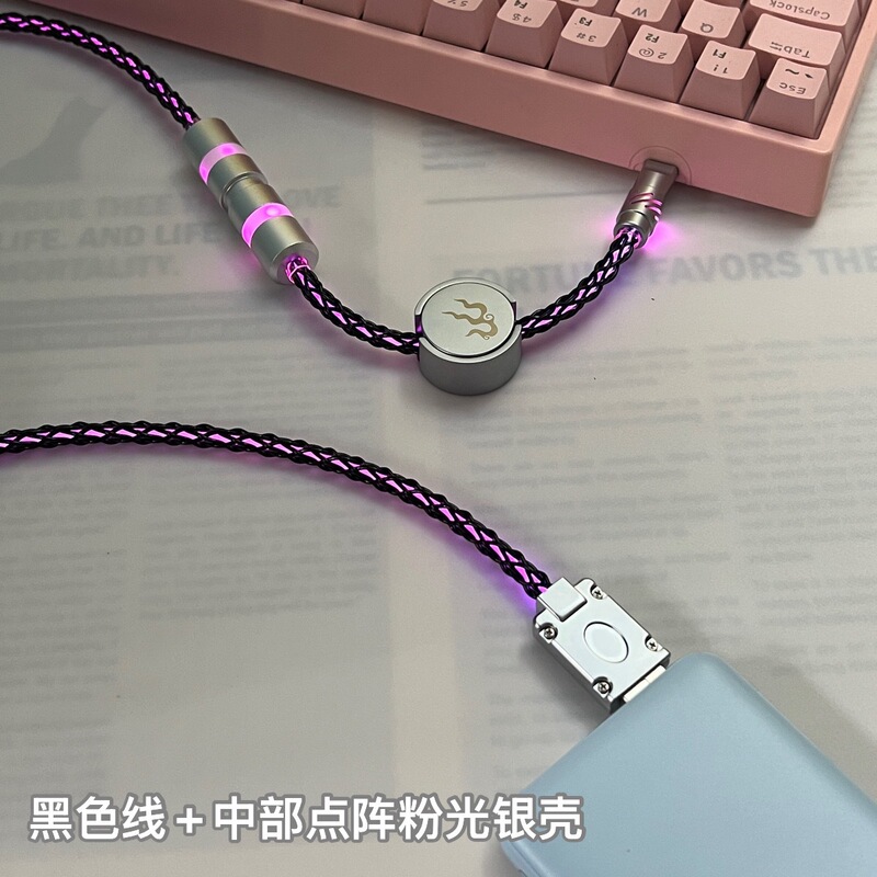 カスタム化発光透かし彫りドット配列単色光単結晶銅航線8k磁気軸キーボードデータ線充電線|undefined