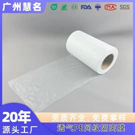 其他无纺布;过滤棉;针刺无纺布
