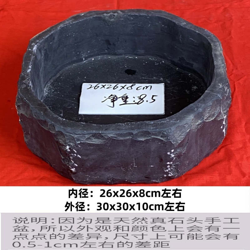 吸水石盆景底座石盘上水石托盘假山盆花盆石头盆接水盘|undefined