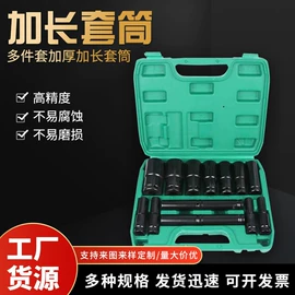 家用组合工具;手动扳手套装;其他手动扳手