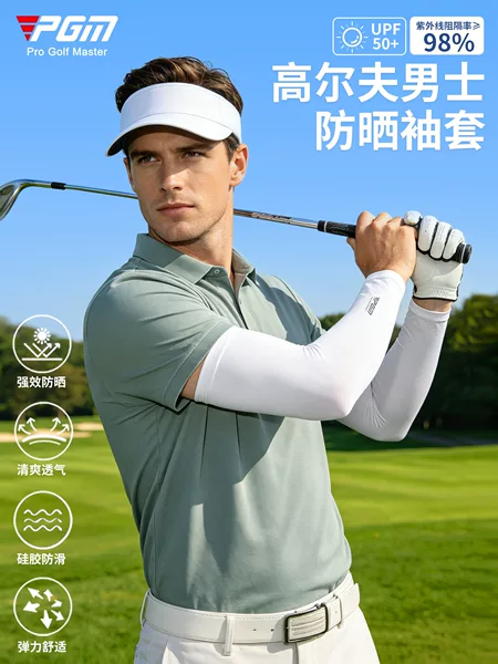 PGM Golf Sleeves for Men, Sun Protection Sleeves, Cool and Breathable for Summer, Outdoor Cycling Sunshade Ice Sleeves