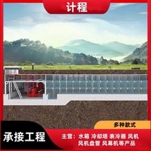 搪瓷水箱 农业工业人防 组合式水箱 维修安装 方形不锈钢 玻璃钢