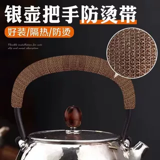 把手防烫布带锅耳套耐高温双耳铁锅手柄锅盖蒸锅把耳朵防烫手胶带
