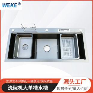 2025�¿�304���P䓺ڽ���ϴ��C����ˮ�� �L���δ�βۏS�����l