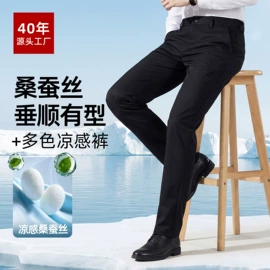 男式衬衫;男式西服套装;男式西裤