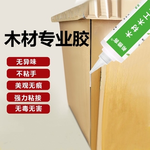 Woodworking glue wood glue wood glue solid wood glue wood glue furniture white glue white latex chair stool