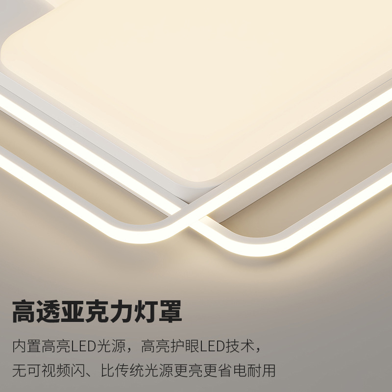 Lámpara de techo de espectro completo, iluminación de sala de estar, iluminación principal de dormitorio, iluminación de paquete de toda la casa