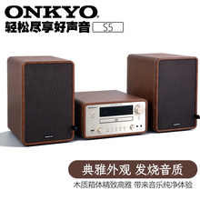 Onkyo/����S5�{��CD�M����푼�ͥ��������̨ʽ����HIFI�l������